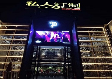 乌拉特后中低档荤素KTV真空会所体验-私人定制KTV消费荤素点评