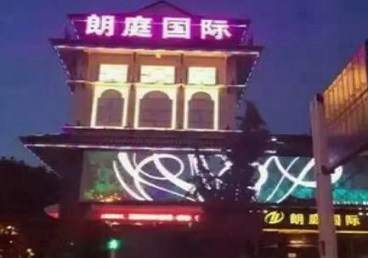 乌拉特后最好高档KTV佳丽陪酒质量好-朗廷国际KTV美女多消费体验