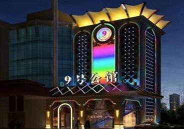 乌拉特后好玩开放荤素KTV推荐-九号公馆KTV消费价格口碑点评