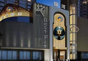 乌拉特后KTV荤台花场公主服务好-银河国际KTV花场消费点评